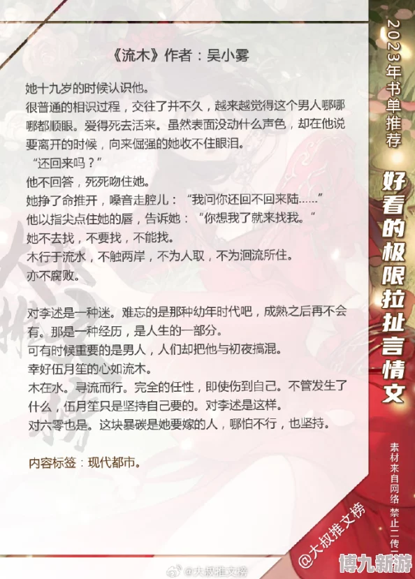 滟情短篇小说合集小说txt已更新至第五章新增两个番外故事