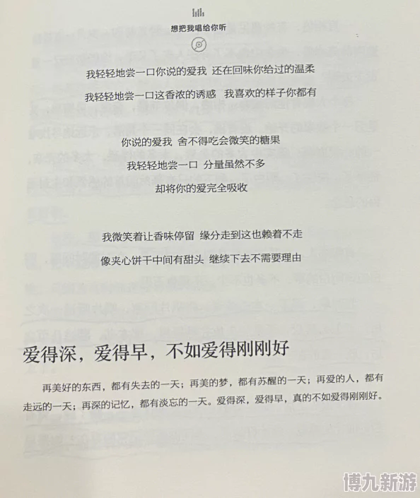 岌岌可危h曾经错过的爱情让我们学会珍惜未来的每一次相遇