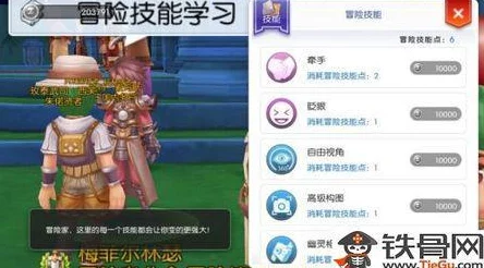 仙境传说RO手游：揭秘魔物蛙王强大技能属性，惊喜更新带来全新战斗体验！