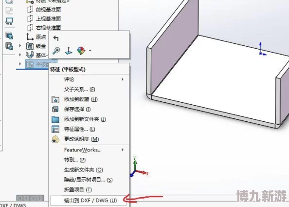 永久免费的cad软件现已支持DWG／DXF文件格式并新增多项绘图工具