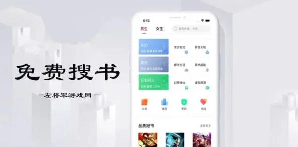 搜书王app下载全新版本上线海量书籍免费畅读