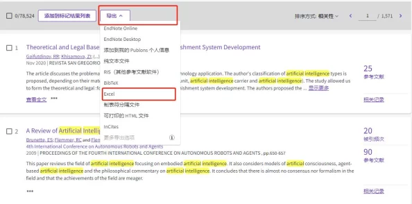 设备管理系统App新增设备批量导入导出功能