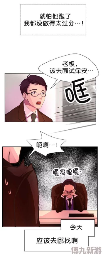 差差漫画页面免费观看弹窗秋蝉现已更新至第120话剧情高潮迭起