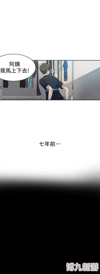 秘密教学漫画免费阅读看漫画土豪漫画探索韩漫资源每日更新无删减完整版在线观看