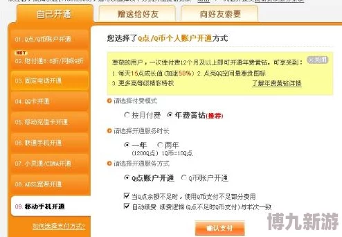 校园激情网网站维护升级预计将于三天后完成