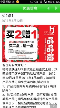 校园激情网网站维护升级预计将于三天后完成