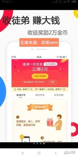 成人小视频app提供海量短视频内容涵盖各种类型满足用户娱乐需求