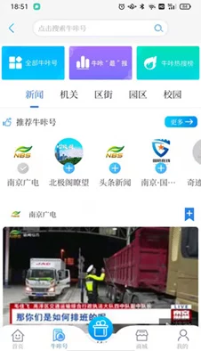 成人小视频app提供海量短视频内容涵盖各种类型满足用户娱乐需求