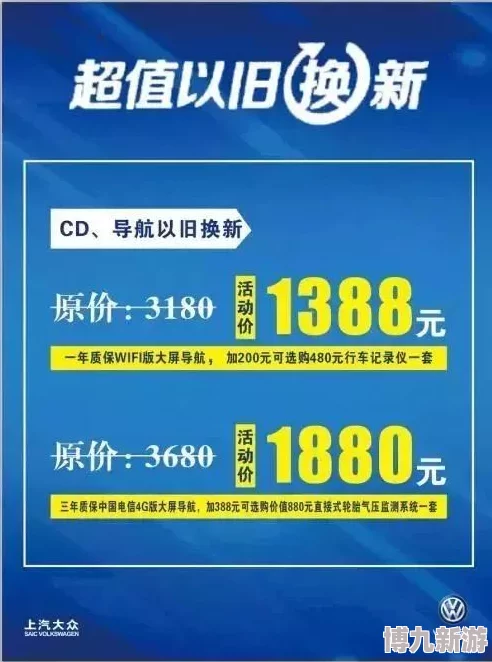 136fldh福利视频导航网微拍传播正能量让生活更加美好积极向上追求梦想与幸福