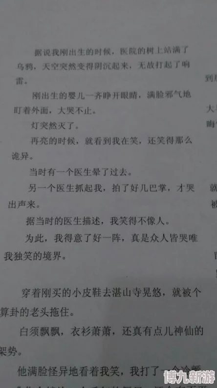 单亲乱淫短篇小说集已更新至第五章新增两篇故事