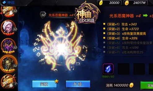 神曲之符文英雄：揭秘魔灵养成宝典，惊喜发布全新魔宠进化系统！