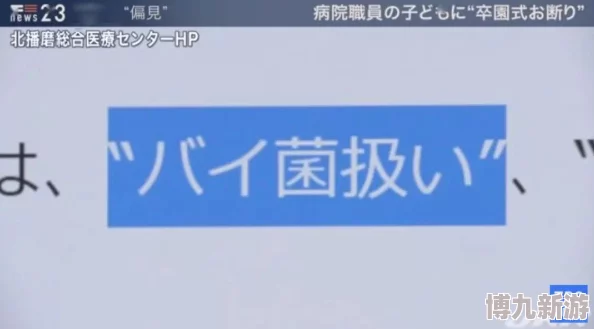 日本xxxxxhd护士高清资源持续更新新增多个系列