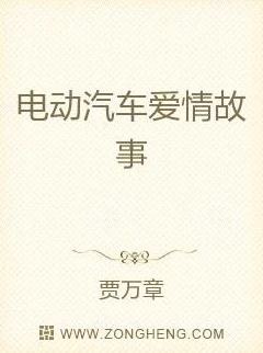 官道一路红颜小说全文免费阅读无弹窗国王的演讲（粤语版）勇敢面对挑战，坚定信念追求梦想