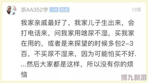 小宝贝你真紧真浪真湿h读者催更中作者正在努力码字争取尽快更新