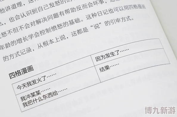 情绪超市txt全文目录小说探索情感的深度与广度，揭示人类内心的真实需求与渴望