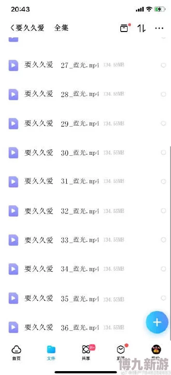 99久久综合狠狠综合久久一区资源更新至第10集新增高清版本流畅播放