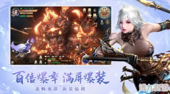 御剑情缘手游重大更新：斩妖除魔新活动上线，全民一起来捉妖，惊喜福利等你拿！