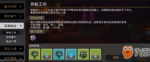 揭秘！VGAME奇核获取新途径曝光，惊喜消息：限时活动即将开启海量放送！