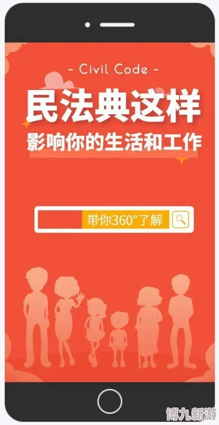 未满十八18勿进黄网站页面升级维护中敬请期待