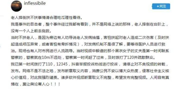 俄罗斯乱妇传闻中的后续视频内容尚未得到证实