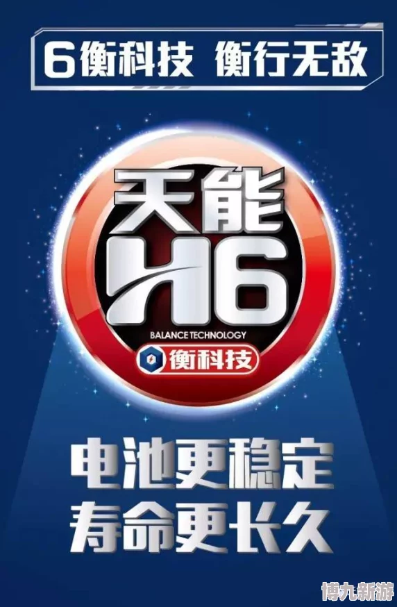 天天摸天天揉天天碰天天弄近日科学家发现新型材料可显著提高电池效率