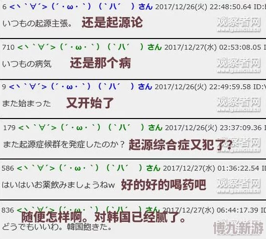 欧美日韩成人内容更新新增高清资源和互动功能