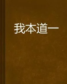 人禽伦交短篇小说积极向上，珍惜生命，追求美好，拥抱未来，传递爱与希望