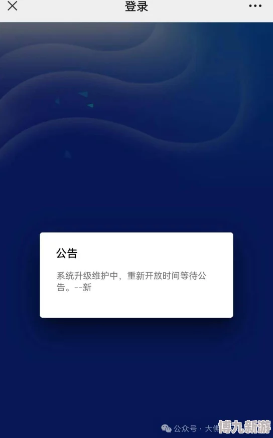 成品短视频在线浏览系统升级维护中敬请期待