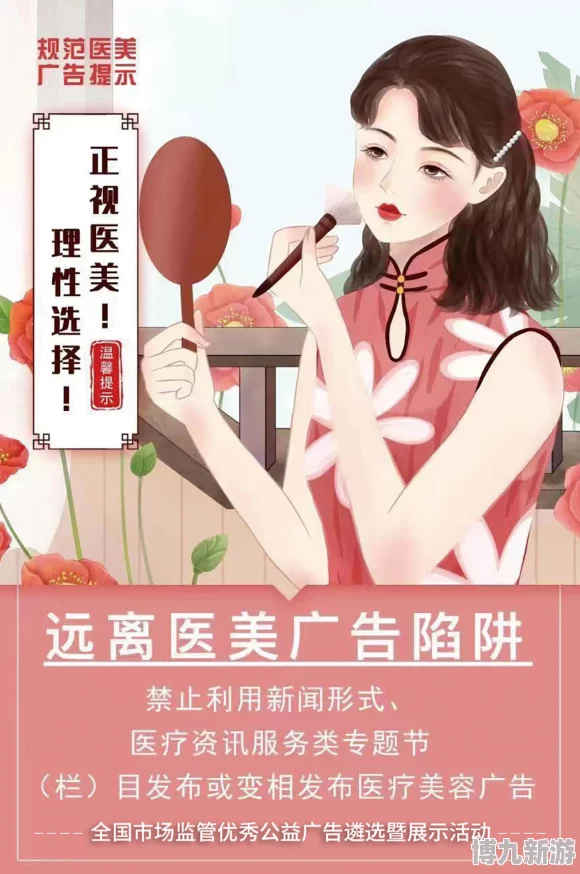 后宫打屁股羞辱调教正视青春期性问题关注健康成长拥抱美好未来