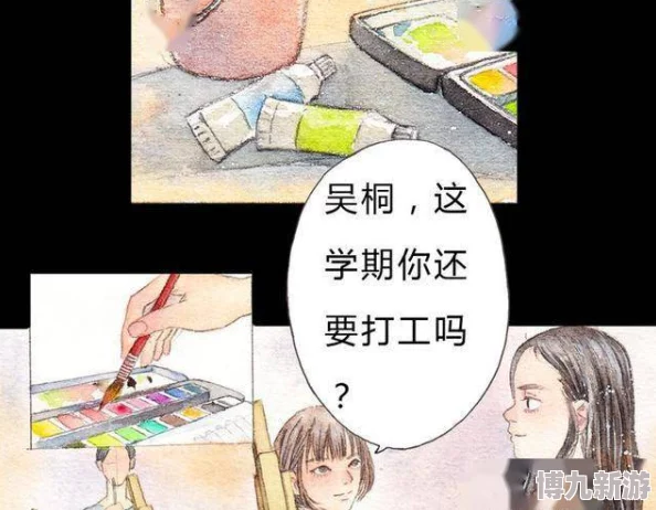 汗汗漫画～羞羞漫画原名甜蜜的青春期记录每个少女的心事