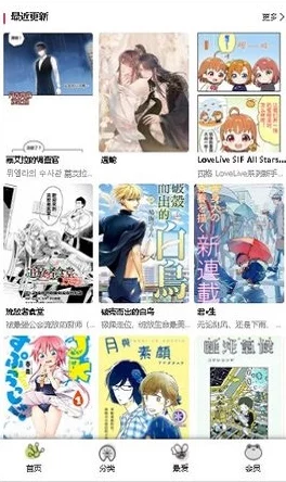 成人漫画入口 提供海量正版漫画资源，类型丰富，每日更新，尽享精彩阅读体验