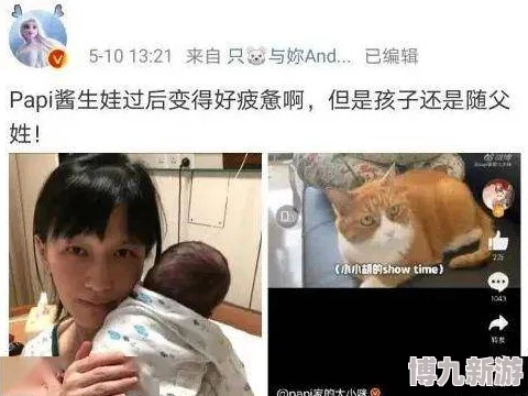 小妖精你的奶水喷出来了近日有网友分享了自己的养宠经历引发热议