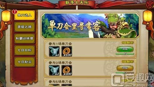 三国杀传奇阵容系统全面解析：惊喜揭秘！如何轻松开启并打造梦幻阵容攻略