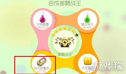 揭秘球球大作战：强光能量泵的神奇作用与高效获取方法，更有惊喜福利等你来领！