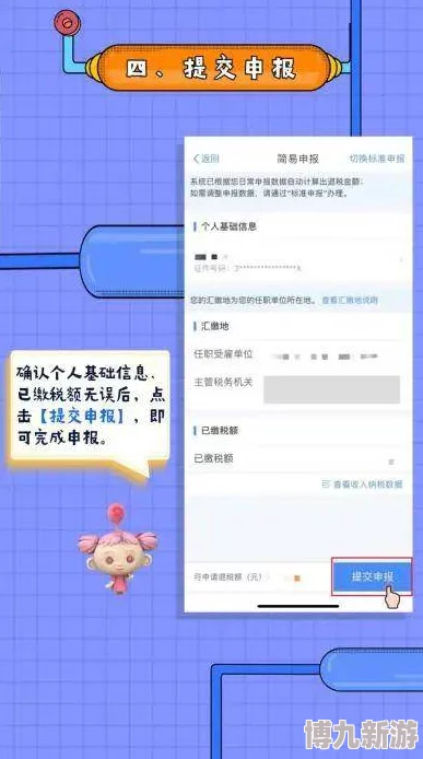 49829金算盘全新版本上线新增多种实用功能运算速度大幅提升