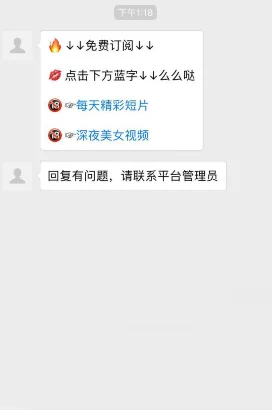 女操男视频上传完毕高清完整版现已上线