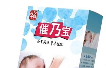 催奶宝真的能下奶吗探究催乳成分及功效科学看待催乳方式