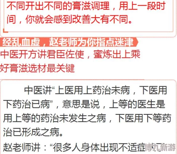 妇科医生高h细节肉爽文最新研究显示女性健康与心理状态密切相关