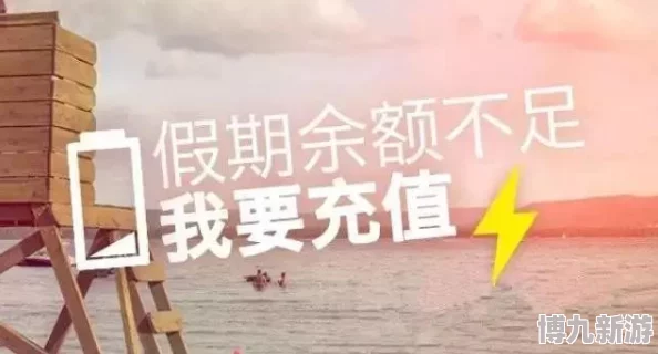 好湿好浪真紧水真多让我们珍惜每一个美好的瞬间，积极面对生活中的挑战，勇敢追求自己的梦想