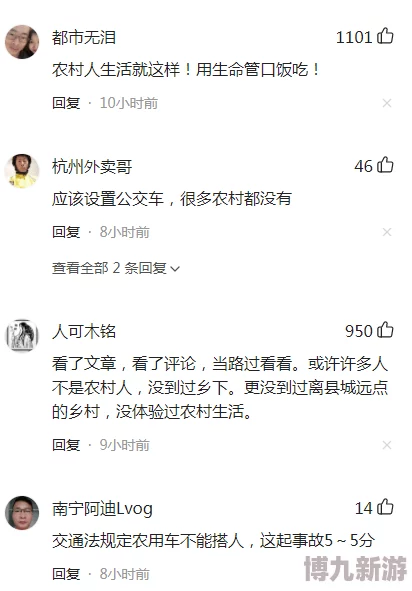 乡村乱轮霍总我治好了您的抑郁症＂网友评价：这部小说情节感人，治愈心灵，值得一读