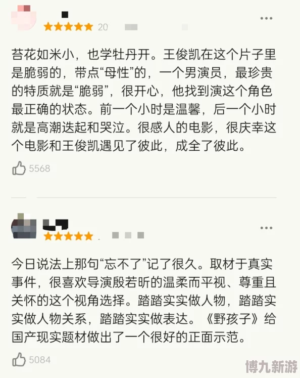 家庭秘密在线阅读完整版最新章节已更新至第120章家族真相逐渐浮出水面