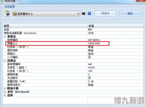 在线毛片a影片上传至1080P高清版并添加中英文字幕