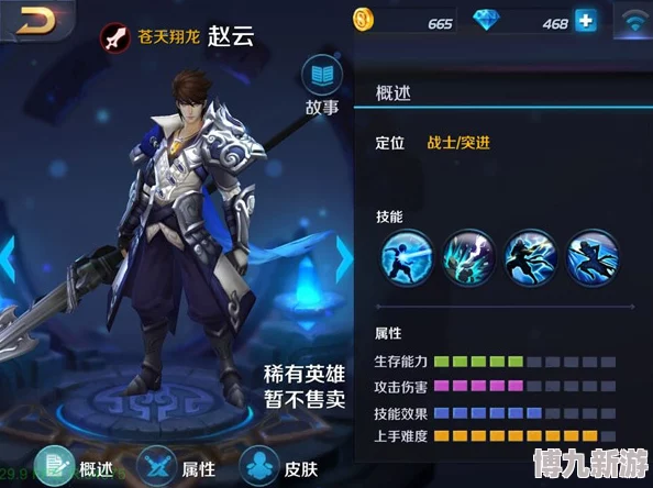 王者荣耀5V5突进流战士符文搭配详解，惊喜消息：全新高效符文组合助你制霸战场！