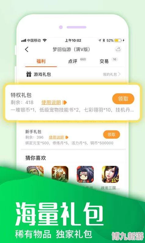 丝瓜app下载全新功能上线用户体验大幅提升