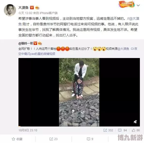 女人添男人j视频播放视频加载中，预计还需要10秒