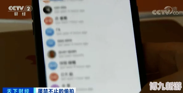 2020色愉拍亚洲偷自拍资源已下架并对相关账户进行封禁处理