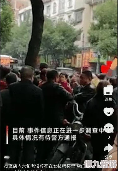 姑娘小便太好听了录音曝光引发网友热议警方介入调查