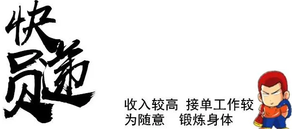 兼职无常后我红了生活充满希望与可能性每一步努力都值得期待