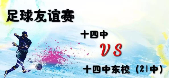 亚洲色图激情小说积极向上追求梦想勇敢面对生活挑战