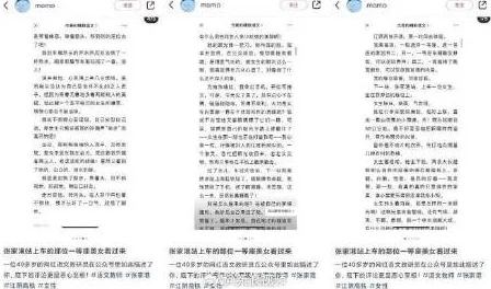 国产未成女娃仙踪林作品已下架并对相关账号进行封禁处理